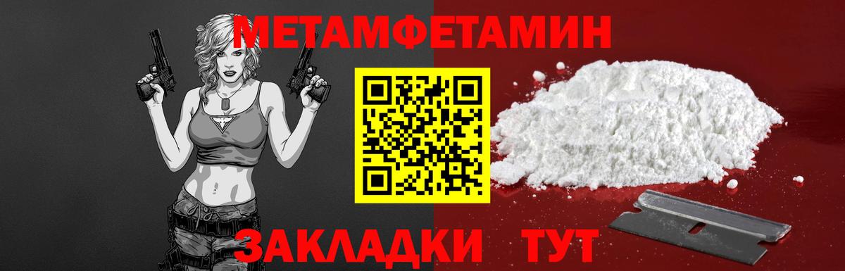 АМФЕТАМИН 97% Нижний Новгород