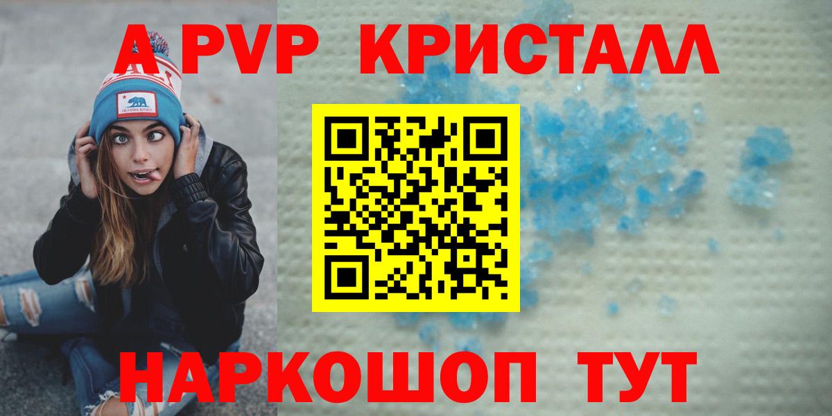 АМФ кристаллы  Кокаин  Нижний Новгород  Где купить наркотики?  Вход с VPN  Меф МЯУ МЯУ   ГАШ  МАРИХУАНА  Вейп ТГК 