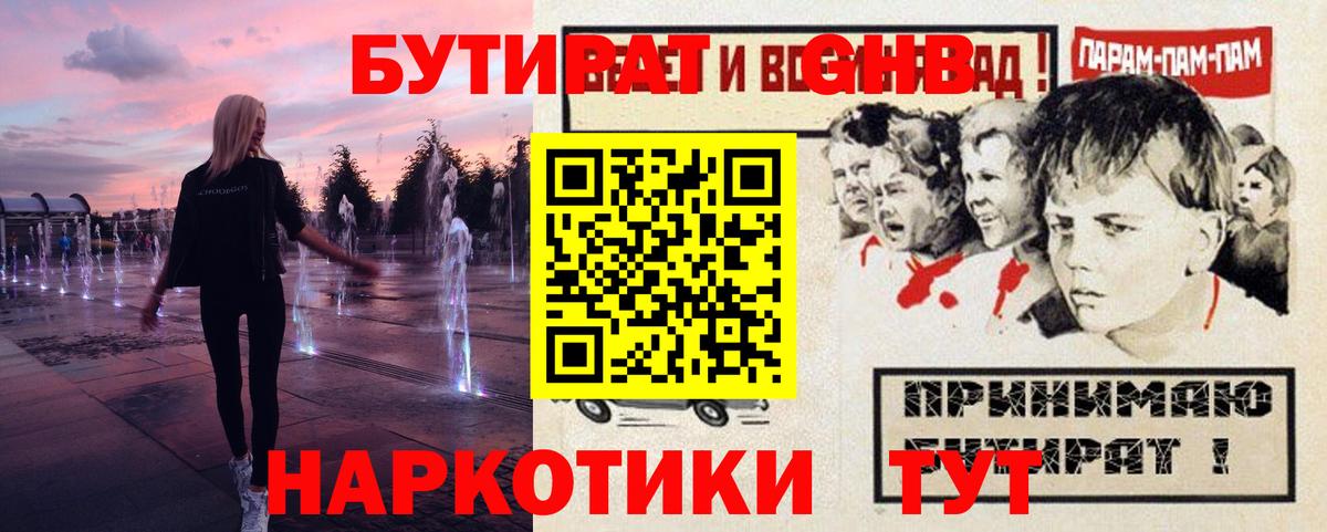  Cocaine Нижний Новгород