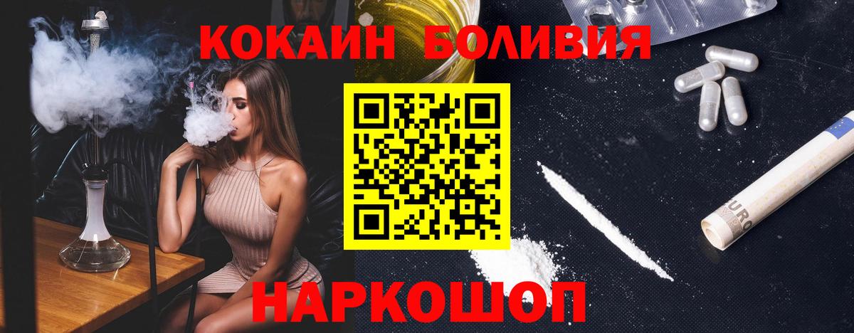 КОКАИН FishScale Нижний Новгород