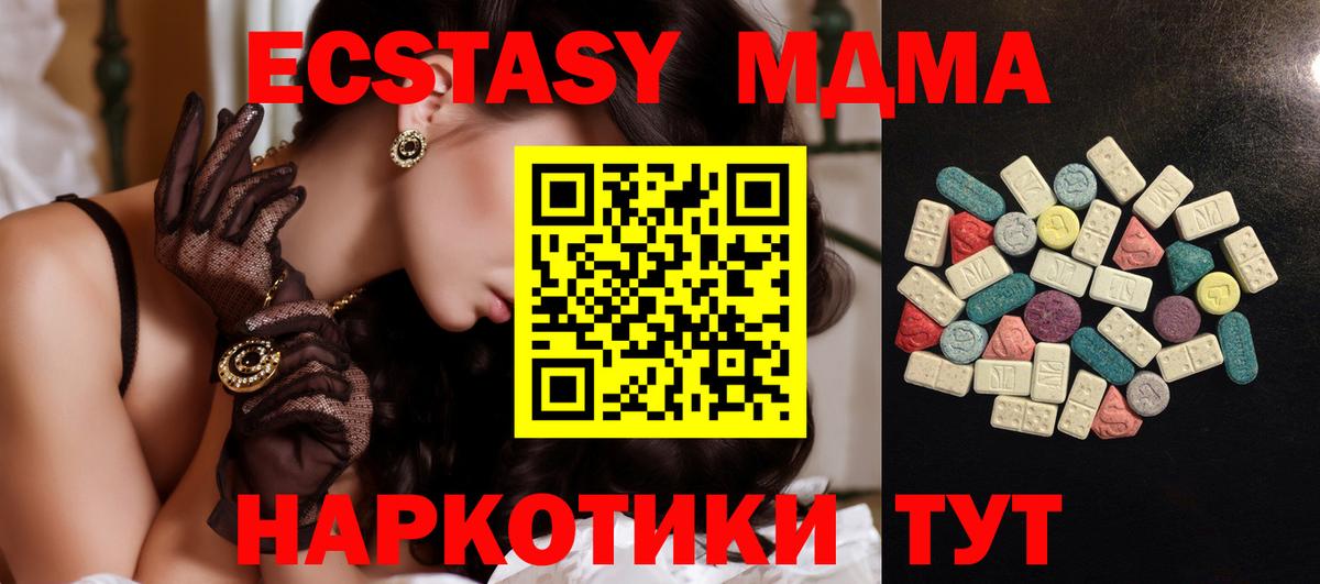 Нижний Новгород  Ecstasy 280мг  ЭКСТАЗИ  Экстази louis Vuitton  Вход с VPN 