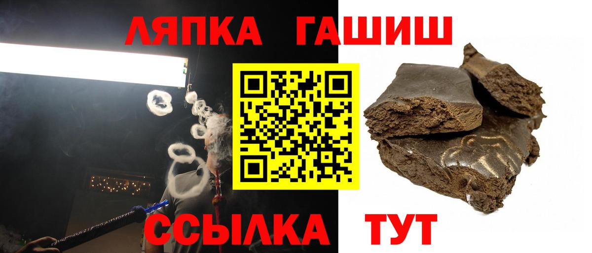 Нижний Новгород  Гашиш VHQ  Вход с VPN  Гашиш гашик 