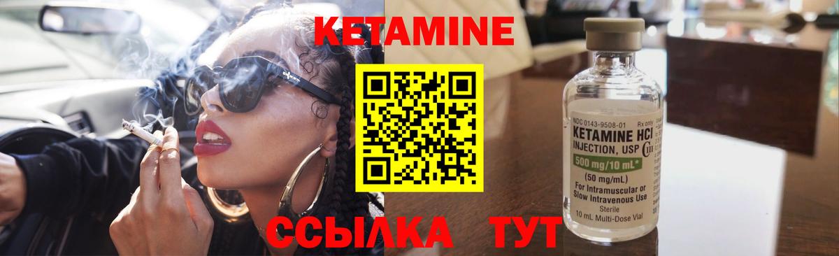 Кетамин ketamine  КЕТАМИН VHQ  Нижний Новгород  MEGA ССЫЛКА  Вход с VPN 