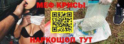 прущая мука Уссурийск