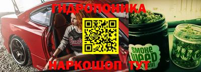 гидропоника Тулун