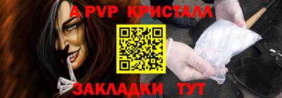 гидропоника Тулун