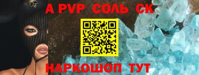 прущая мука Уссурийск