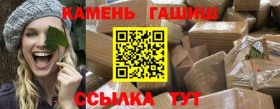 прущая мука Уссурийск