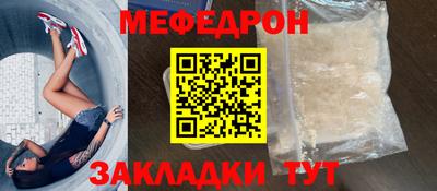 МДПВ Усть-Джегута