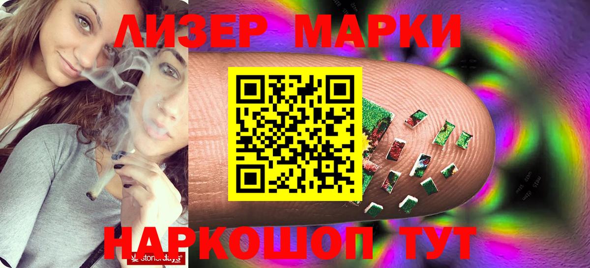 LSD-25 экстази кислота  Лсд 25 экстази  Нижний Новгород  Вход с VPN 