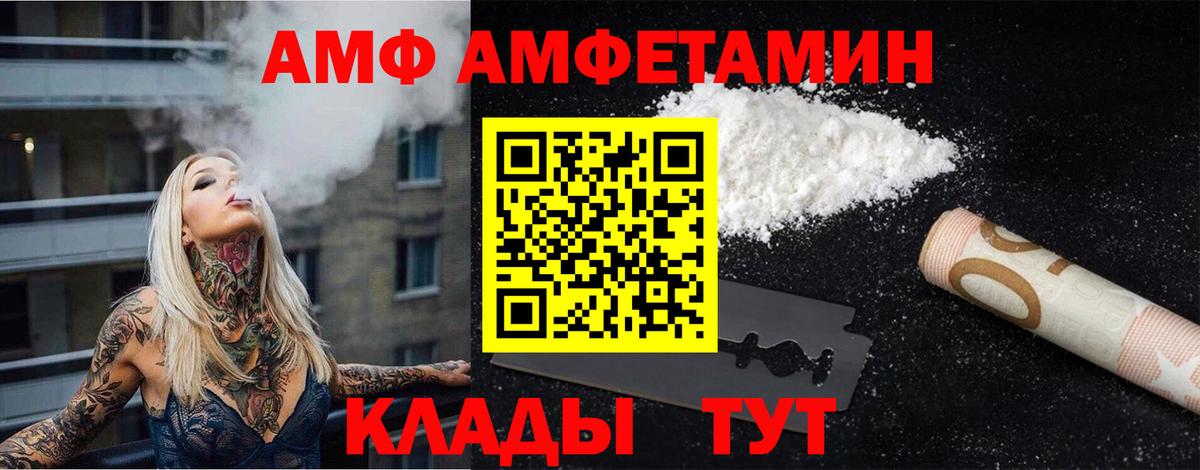 Метамфетамин витя Нижний Новгород