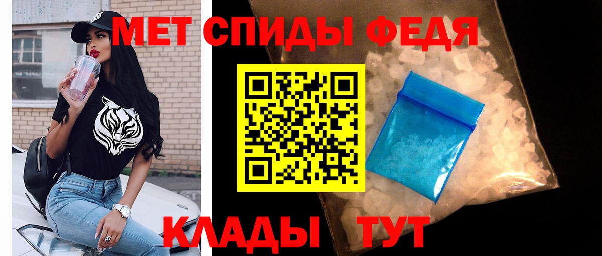 МЕТАМФЕТАМИН винт  Вход с VPN  Метамфетамин  Нижний Новгород 