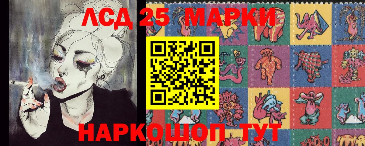 Нижний Новгород  Марки 25I-NBOMe 1,8мг  Вход с VPN 