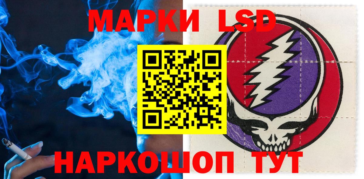 Марки 25I-NBOMe 1,8мг Нижний Новгород