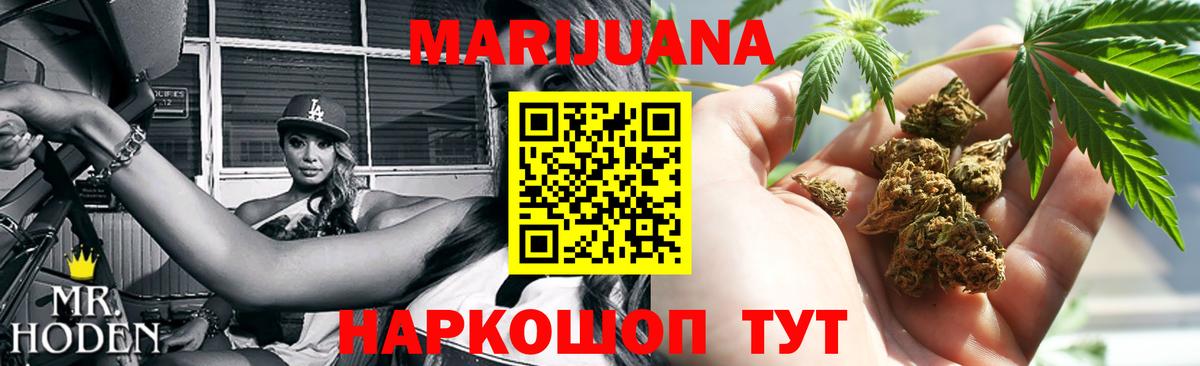 Шишки марихуана планчик  Вход с VPN  Нижний Новгород  Бошки Шишки гибрид  Бошки Шишки AK-47  Каннабис тримм 
